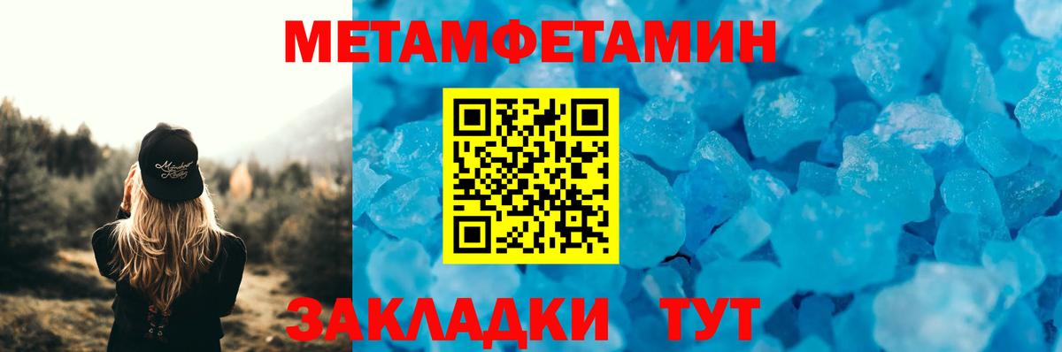 Amphetamine 98%  Amphetamine  Ливны  Вход с VPN 