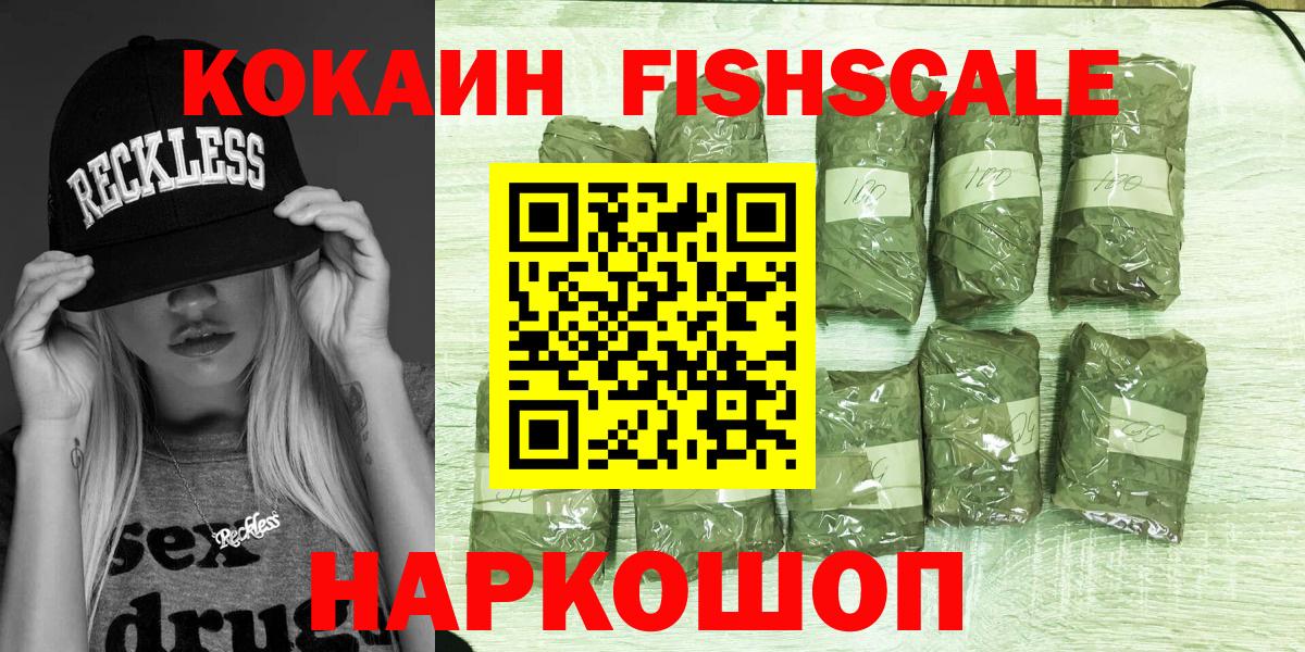 КОКАИН Перу Ливны