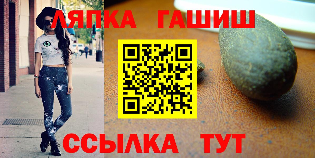 Ливны  Гашиш VHQ  Вход с VPN  Гашиш ice o lator 