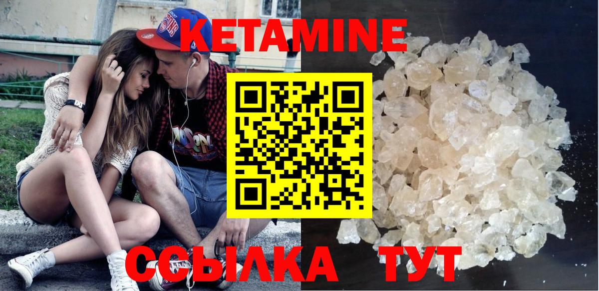 Кетамин ketamine  Вход с VPN  маркетплейс официальный сайт  Ливны 