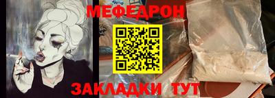 PSILOCYBIN Бугуруслан
