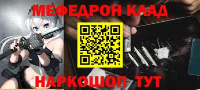 PSILOCYBIN Бугуруслан