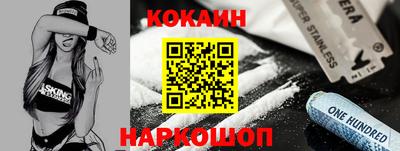 метамфетамин Бузулук