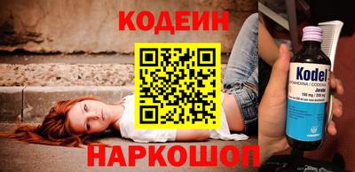 синтетический гашиш Будённовск