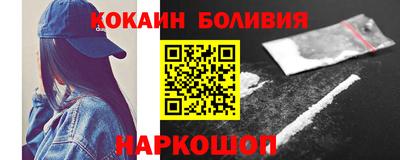 PSILOCYBIN Бугуруслан