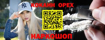 синтетический гашиш Будённовск