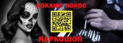синтетический гашиш Будённовск