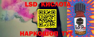 синтетический гашиш Будённовск