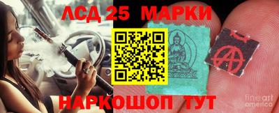 синтетический гашиш Будённовск