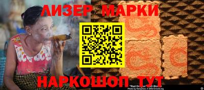 метамфетамин Бузулук