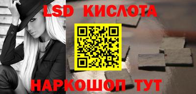 PSILOCYBIN Бугуруслан