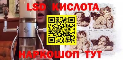 PSILOCYBIN Бугуруслан