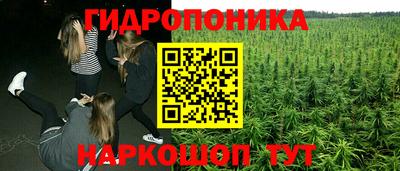 метамфетамин Бузулук