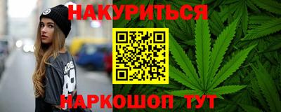 синтетический гашиш Будённовск