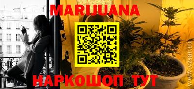 синтетический гашиш Будённовск