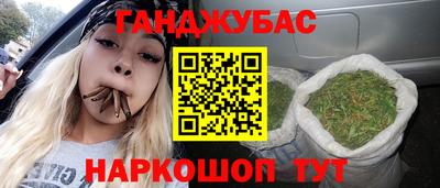 метамфетамин Бузулук