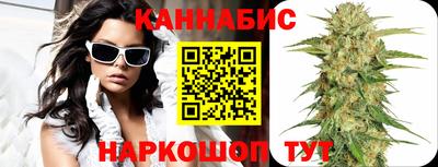 синтетический гашиш Будённовск