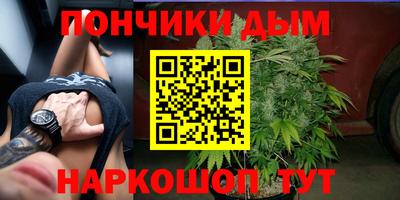 синтетический гашиш Будённовск