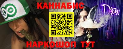 метамфетамин Бузулук
