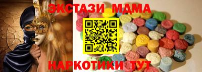 PSILOCYBIN Бугуруслан