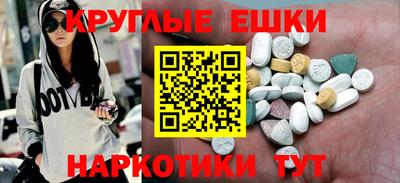 метамфетамин Бузулук