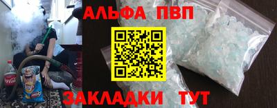 синтетический гашиш Будённовск