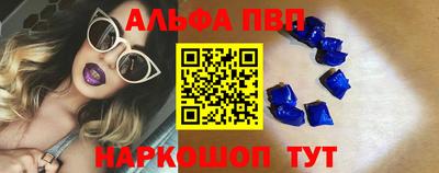 синтетический гашиш Будённовск