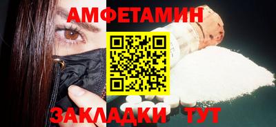 синтетический гашиш Будённовск