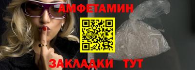 синтетический гашиш Будённовск