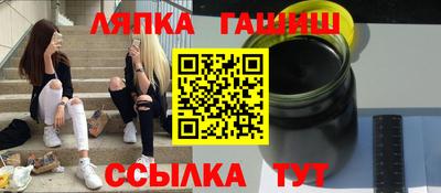 синтетический гашиш Будённовск