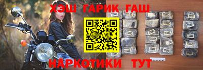 метамфетамин Бузулук