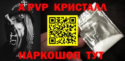 метамфетамин Бузулук