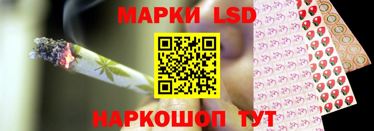 OMG зеркало  Вход с VPN  Ливны  LSD-25 экстази кислота 
