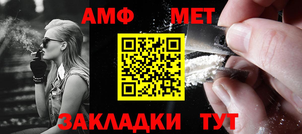 Ливны  МЕТАМФЕТАМИН винт  Вход с VPN  МЕТАМФЕТАМИН винт 