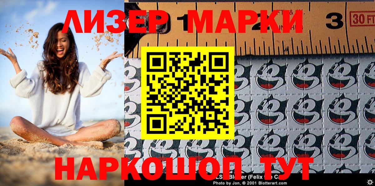 Ливны  Марки N-bome 1,8мг  Марки NBOMe  Вход с VPN 