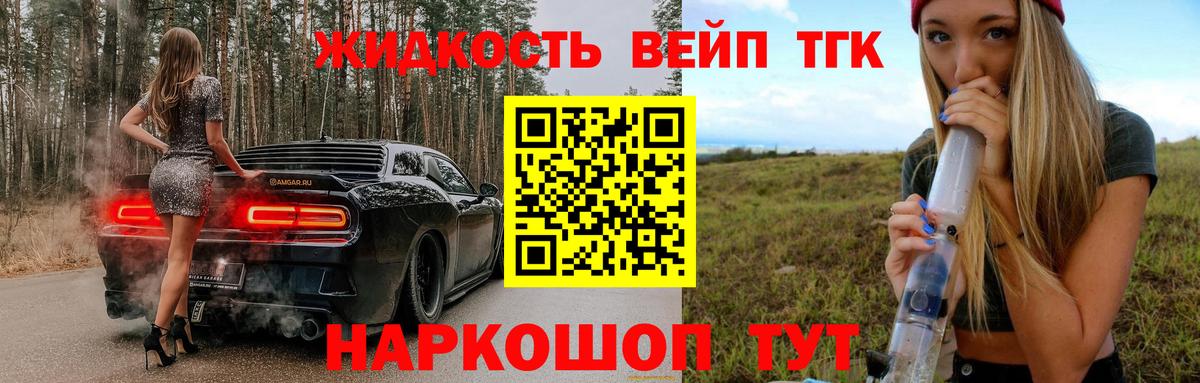 mega онион  Вход с VPN  Ливны  Дистиллят ТГК THC oil  цена  