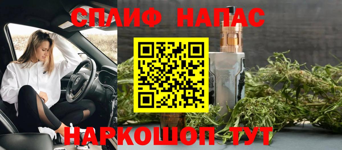 Канабис ГИДРОПОН  МАРИХУАНА THC 21%  Бошки Шишки сатива  Ливны  Каннабис планчик  Вход с VPN 